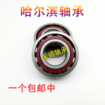 7010AC 7010C Harbin HRB Angular Contact Ball Bearing 50*80*16 Machine Tool Bearings