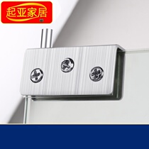 Stainless steel glass clamp wine cabinet door clamp glass hinge container accessories cabinet door glass hinge upper and lower glass door clamp