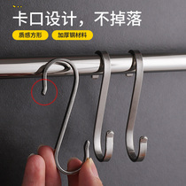 304 stainless steel s-shaped adhesive hook hanger s hook kitchen s adhesive hook s-hook s-shaped metal hook kitchenware clothing