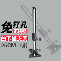 Thickened lower basin bracket kitchen sink wash basin fixed support frame stainless steel bracket without punching