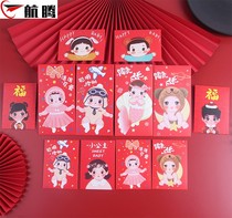 Baby red envelopes give birth to a full moon 100 days old cute cartoon children