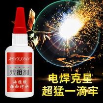 Quick-drying high-strength electric welding glue welding glue strong adhesive shoes plastic high viscosity household universal type
