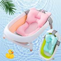 Baby suspension bath net Baby bath net supplies Universal round basin bath mat net can sit and lie in the bath pocket non-slip artifact