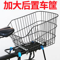 Bicycle basket rear basket Universal Folding Car mountain bike basket student bag basket basket basket rear shelf pet basket