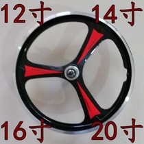 Bicycle wheel hub 12 14 16 18 20 inch adult children aluminum alloy aluminum rim wheel set tire flywheel brake