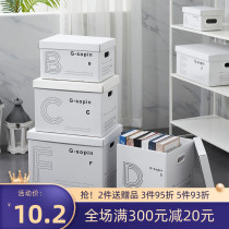  Nordic paper covered moving sorting box Trunk Document file loading Book Snack toy storage storage box