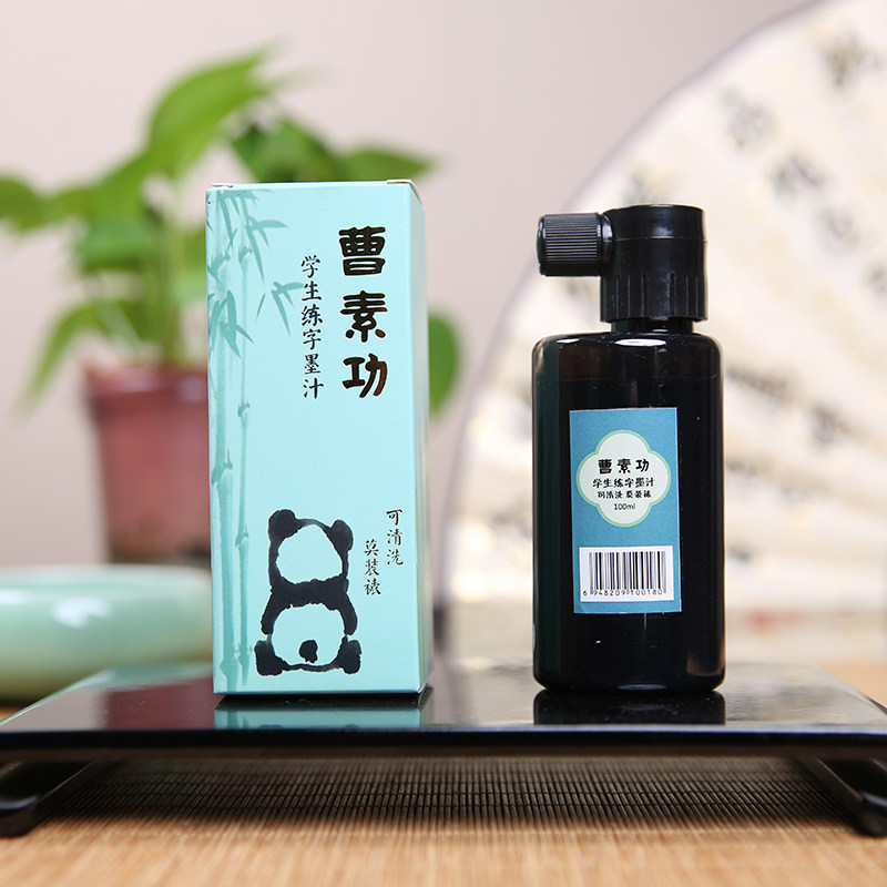 中国古墨 魯迅詩 82年 油煙101 上海墨廠出品 65g 書道用具 未使用 上海