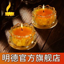 Mingde butter lamp 11 hours lotus Buddha lamp smokeless glass cup flat bottom lotus Buddha lamp solid butter
