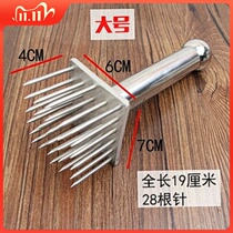 Pitching the pork skin needle to buckle the meat hole of the needle pine meat needle raw meat tie meat device barbecued pork pork skin awl made