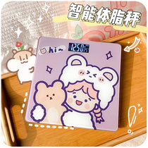 Household small scale female dormitory cute weight loss body fat scale girl heart intelligent precision electronic scale