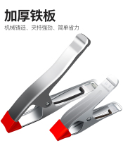 A word clip Woodworking quick fixture Marble stone fixing clip thickened spring clip tool 6 inch 7 inch 9 inch