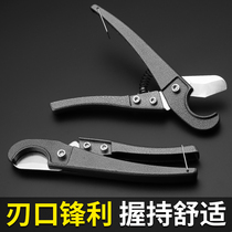 ppr scissors pipe cutter Professional quick cut PVC pipe cutter Electric wire pipe pipe cutter Cutting artifact tool