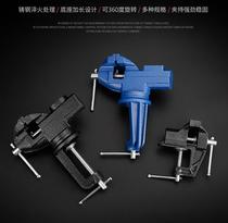 Wholesale bench pliers Small bench vise Small household table vise Workbench 360 rotary bench pliers Woodworking small bench pliers