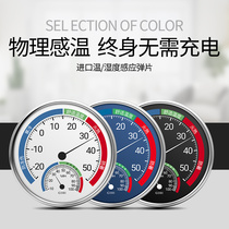 Hygrometer Long strip detection greenhouse planting indoor and outdoor household thermometer Hygrometer dry and wet thermometer
