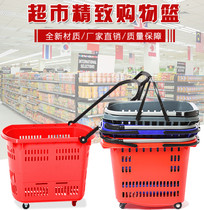 Supermarket lever shopping basket wheel thick plastic large portable basket convenience store food shopping basket basket basket basket