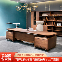 Solid wood boss table General desk new Chinese large class desk simple modern table and chair combination paint manager table
