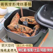 Cast iron roasted sweet potato pan square roasted sweet potato pan thickened roasted potato chestnut corn machine household roasted pan non-stick