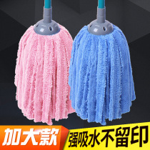 Hot sale 300g large round head microfiber wring dry mop old Mop Mop Mop cloth water
