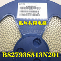 B82793S0513 253N201 B82790S0513 253N201 SMD Common Mode Inductor Filter