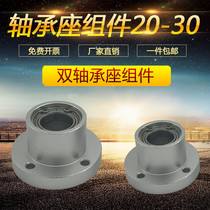 Housing assembly Buckle ring double housing replacement Yih Da BFP series round flange bushing type housing