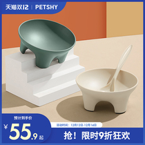 PETSHY hundred pet thousand love Chitose bowl pet cat bowl dog bowl cat bowl drinking water protection cervical vertebra cat food bowl