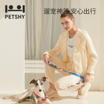 PETSHY hundred pet thousand love dog leash dog rope anti-loss with walking dog cat Teddy golden hair anti-bite