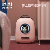 PETSHY 100 Pamper one thousand Love Body Wind Cat Bag Out Portable Bag Space Cabin Pet Cat School Bag Kitty Supplies