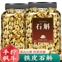 Official Huoshan Maple Flagship Store 500g Chinese Medicine Extra Pure Pollen Tea Fresh Strips