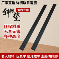 Step mat door sill household mat sweeping floor mat step board slope climbing slope indoor uphill robot mat door sill
