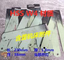 Front steel saw blade blade blade blade w9 high speed steel saw blade steel saw blade cutting iron old saw blade machine saw round steel saw blade blade knife
