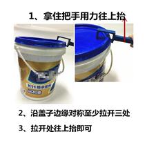 Oil barrel chemical barrel cover opener plastic barrel opener wrench paint barrel coating barrel rubber barrel rubber barrel cover cover tool cap opener