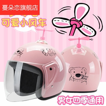 Electric battery car helmet gray male Lady Four Seasons universal semi-helmet winter warm full helmet cute Korean helmet