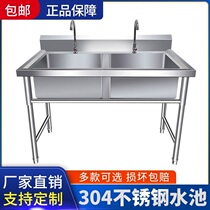 304 pool customized stainless steel commercial three double thickened single trough school restaurant kitchen washing bowl pool with platform