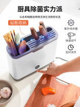 Japan Import MUJIE Disinfection Drying Tool Holder Kitchen Knife chopping shelving Knife Holder Chopsticks Holder Integrated Kitchen Cutter