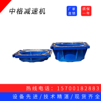 NMRV reducer accessories transmission torque arm output flange mount output shaft protection cover cover box