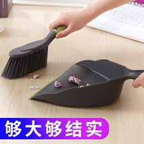 Small broom dustpan set combination broom mini desktop cleaning broom Pet primary school students children small household