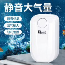 Fish tank oxygen pump aerated pump ultra-quiet aquarium fish farming small household oxygenation pump double hole Oxygenator