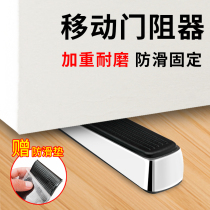 Door plug free of installation door stopper door top door to reach door artifact household door bedroom fixed safety windproof and anti-collision