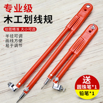 Woodworking compasses professional drawing Industrial Multi-function large drawing gauge large large size large diameter special large compasses