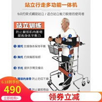Patient fixing equipment Standing frame Stroke hemiplegic elderly exercise walking training belt Lower limb trainer belt wheel