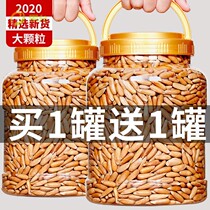 Brazilian pine nuts new original flavor extra large particles hand peeled pine nuts bulk weight snacks nuts