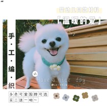 Cats and dogs pet collars handmade knitted scarf cute puppet Teddy Bumi small and medium Japanese saliva towel bib