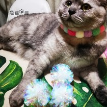 Sucking cat pet tease toy ball supplies sound paper plastic artifact molars light sound self-hi