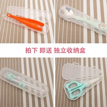 Childrens complementary food scissors chopsticks spoon can cut meat baby baby ceramic scissors with portable box food scissors
