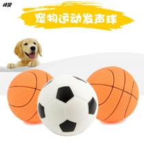 Pet dog toy ball training voice football basketball Teddy than bear border herding puppies dog ball toy