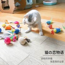Cat toys cat self-Hi toy ball tease stick feather Bell funny cat toy cat puzzle combination cat supplies