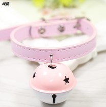 Small Teddy solid color collar two-color Bell oversized 4cm pet dog cat supplies collar