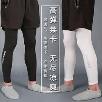 Summer Riding Leg Set for men and women Bike Running Climbing Ice Silk Sports Leg Guard Outdoor Mountain Bike Gear
