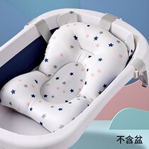 Neonatal net tub net bag baby bath bed universal sitting bath net baby bath artifact sitting chair