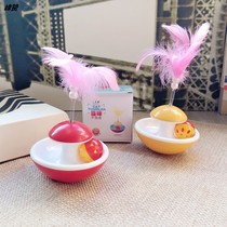 Cat Toys Tumbler Toys Cat Self-Hi Products Teasy Cat Sticks Feather Cat Mouse Cat Ball Kitty Kitten